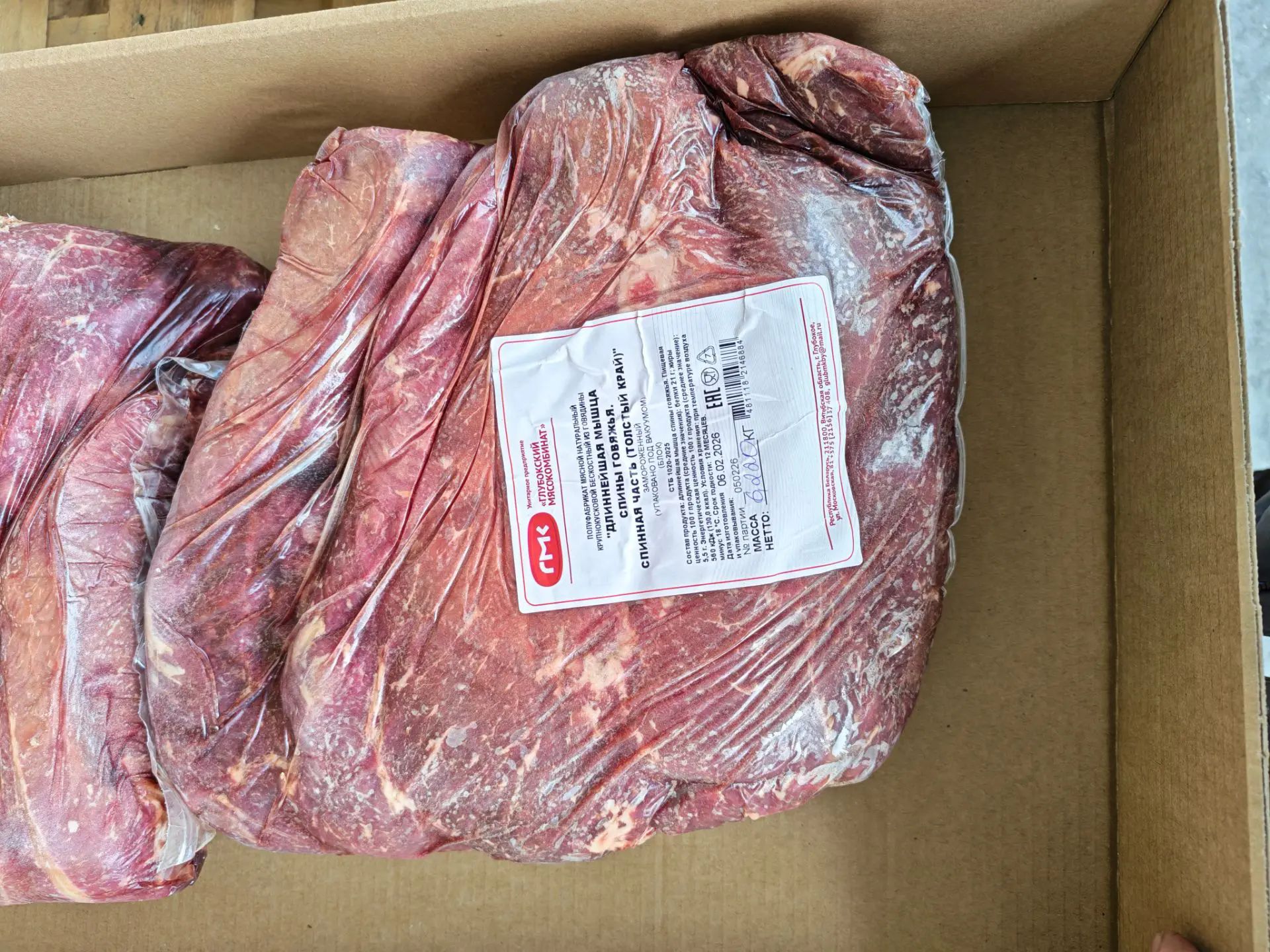 Толстый край (RIBEYE) спинная часть Глубокский — изображение 4